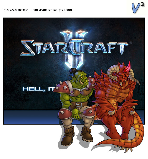 http://img21.xooimage.com/files/0/4/b/172starcraft2pj3-2ee008.jpg