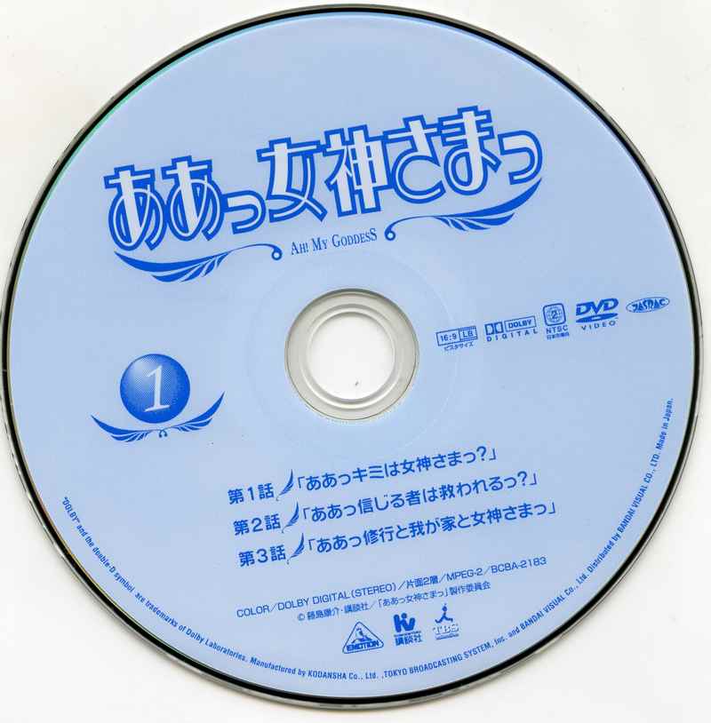 Image: tv1-l--3813b5.jpg