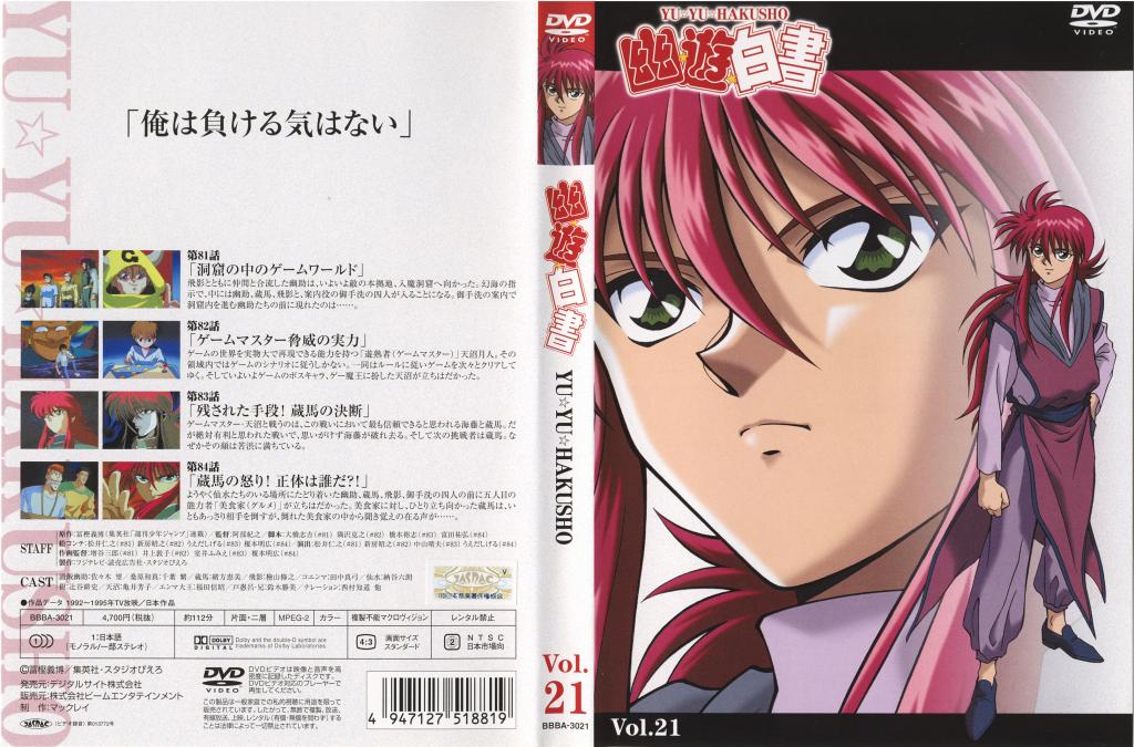 Image: cover-21-3e2313.jpg