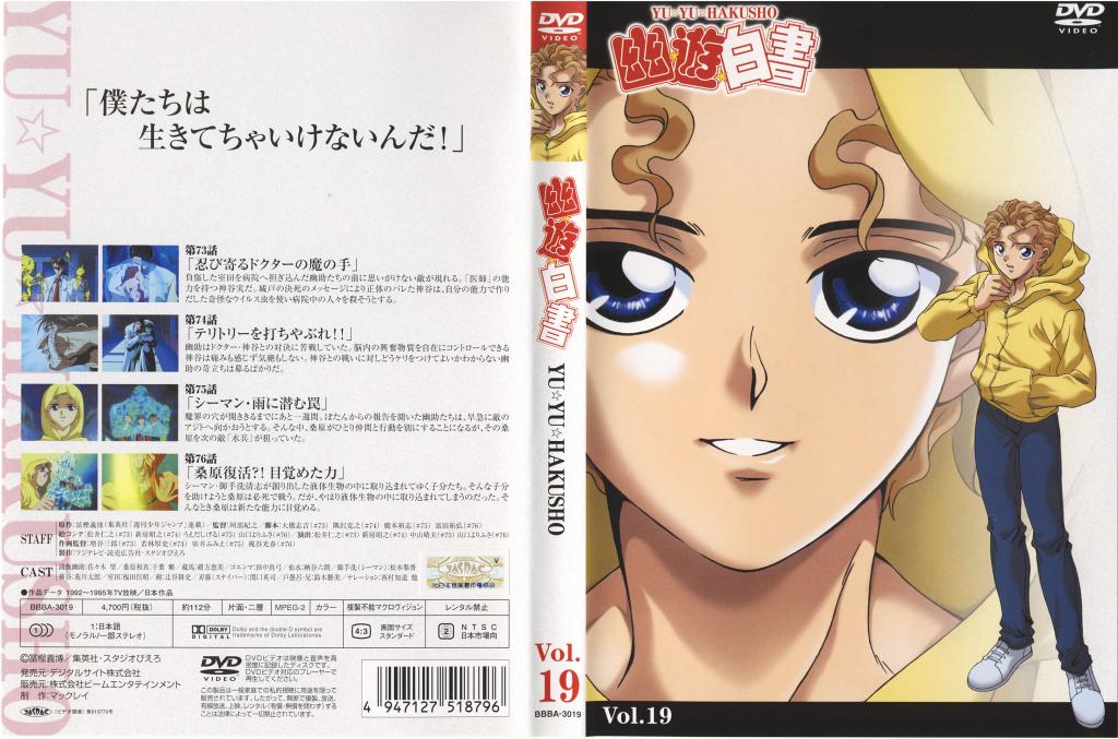 Image: cover-19-3e22c9.jpg