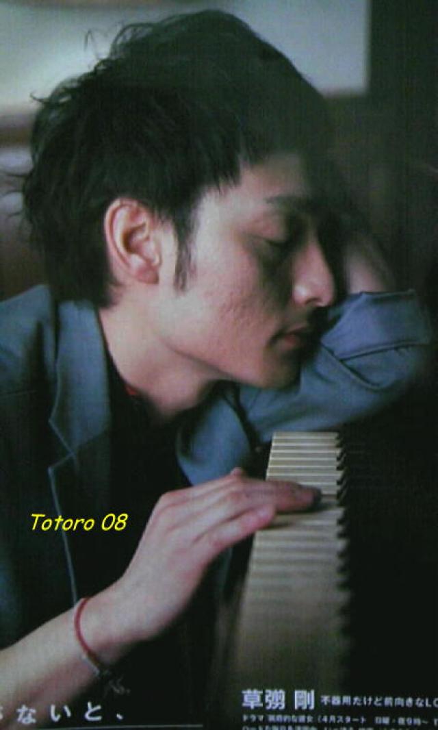 Image: tsu_myojo0408_1-31da92.jpg