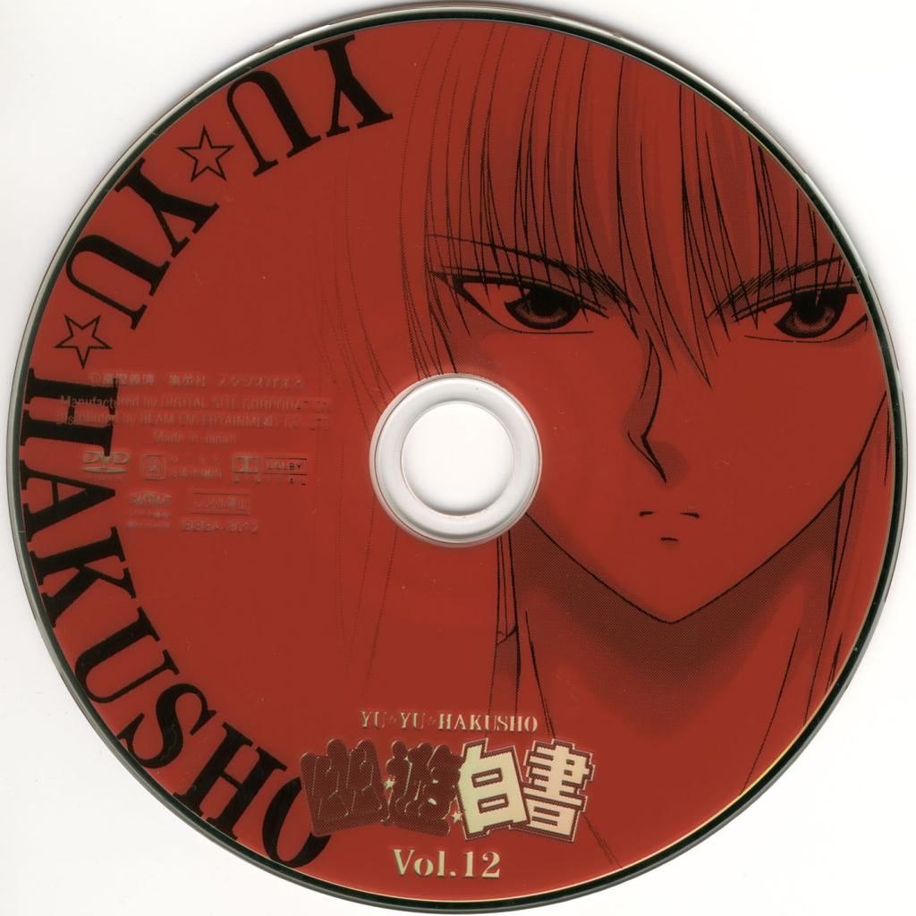 Image: disc-12-3e2154.jpg