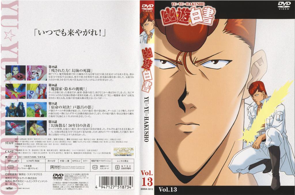Image: cover-13-3e21ce.jpg
