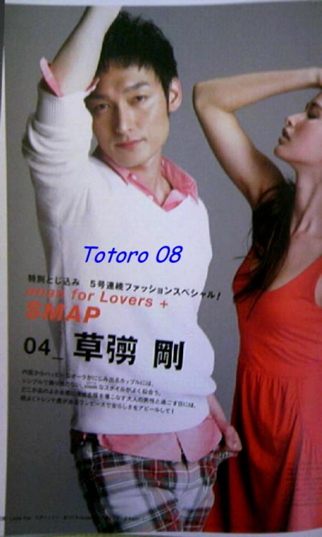 Image: tsu_anan1605_1-31da14.jpg