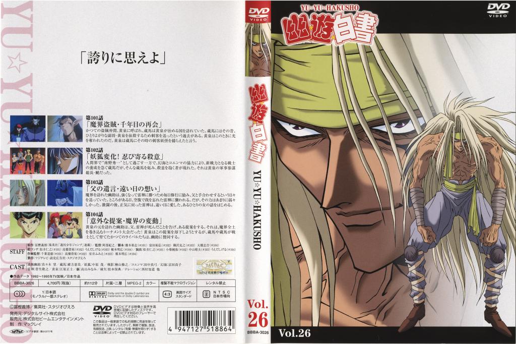 Image: cover-26-3e2396.jpg